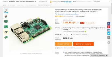 Ну прям и 4000. Я два года назад покупал за 2700 с доставкой, причем вовсе даже не из Китая. А теперь- вообще раздолье: