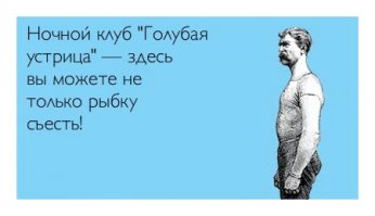 "что Козловкий гей, или вы завидуете???? тупые идиоты,"