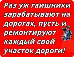 Свежая подборка автоприколов