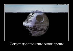 Мошенники на Kickstarter: как собрать кучу денег и свалить