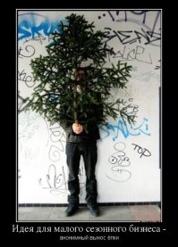 Вот и 9 января! Всё тлен, товарищи