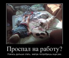 Вот и 9 января! Всё тлен, товарищи