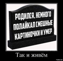 Остроумные сатирические иллюстрации на тему жизни современного человека