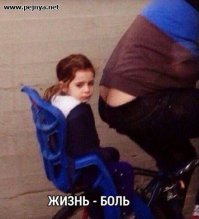 Вот и 9 января! Всё тлен, товарищи