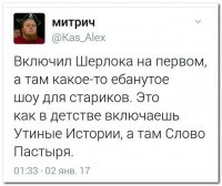 Ска, столько лет прошло, а я даже сейчас заплакал