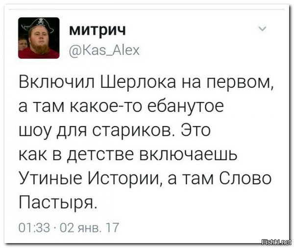 Ска, столько лет прошло, а я даже сейчас заплакал