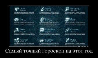 У меня все будет зашибись!