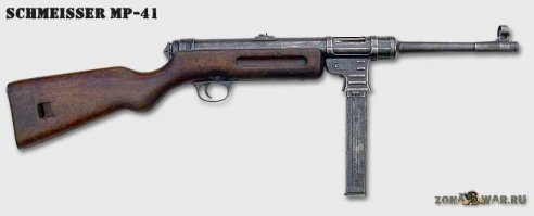 Дебилу автора поста. ВОТ ЭТО И ЕСТЬ ШМАЙСЕР!!!!!