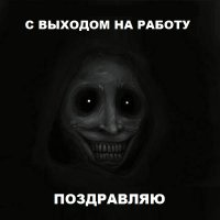 Сегодня шеф скинул всем по рабочему скайпу...  Добрейшей души человек, @#*