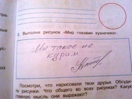 Занимательные учебники