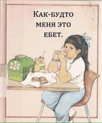 Собакалет Шувалова обнаружили в Австрии