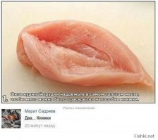 Псс, парень, ты меня видишь?