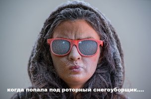 Иностранцы — о русской зиме
