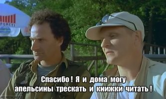 "Жизнь Брейвика на 31,5 кв метрах"   Dagbladet — ежедневная норвежская газета