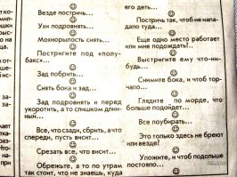 Лучшие африканские прически года от европейского стилиста: безумное буйство форм!