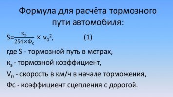 вот как рассчитывал )))