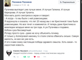 Самые преданные и любящие поклонники звезд