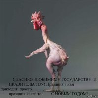 Плати или выметайся