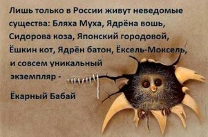 И всего-то? То ли дело у нас)