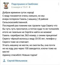 Лучшие комментарии прошедшей недели