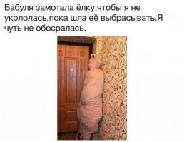 Лучшие комментарии прошедшей недели