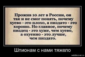 Иностранцы — о русской зиме