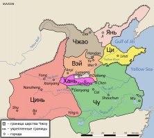 Обратите внимание на приведенную в посте карту. 

"Защитные сооружения" там не между постоянными воюющими между собой царствами китайцев, а на севере и северо-западе. :)