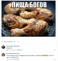 Лучшие комментарии прошедшей недели