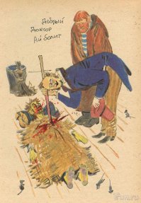 Занимательные учебники