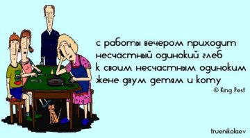 Стишки-пирожки обо всем на свете