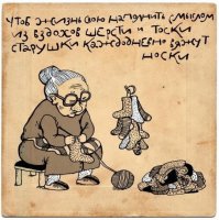 Стишки-пирожки обо всем на свете