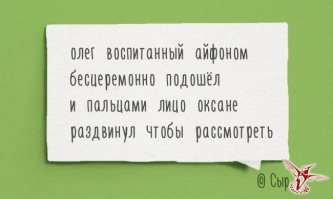 Стишки-пирожки обо всем на свете