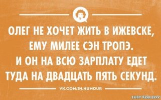 Стишки-пирожки обо всем на свете