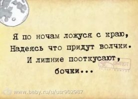Стишки-пирожки обо всем на свете