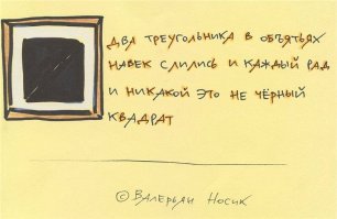 Стишки-пирожки обо всем на свете