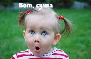 Скандал в инстаграме: читатели разоблачили фальшивую стюардессу-путешественницу!