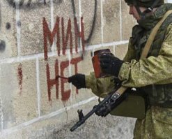 Опасные будни российских саперов в Алеппо