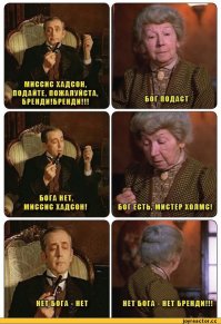 Кто Вы, мистер Шерлок Холмс?