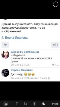 Юмор соцсетей