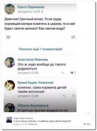 Юмор соцсетей