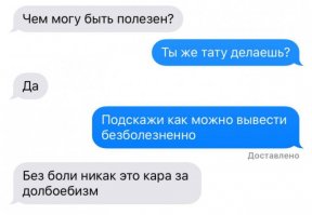 Юмор соцсетей