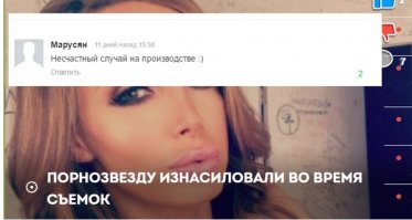 Юмор соцсетей