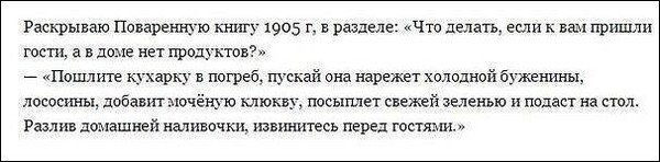 Просто обычная пицца из того что могло остаться в холодильнике между праздниками