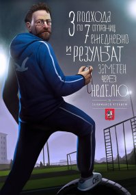 Московский драматург зачитал стихотворение Александра Пушкина 1829 года под минус песни Linkin Park и Jay-Z  «Numb/Encore»