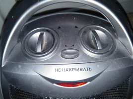 Псс, парень, ты меня видишь?