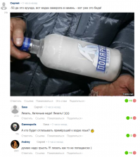 в баре каламбур было: -почему вы пьёте водку? -еслибы она была твёрдая, яб её грыз