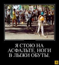 Просто они не ищут легких путей!