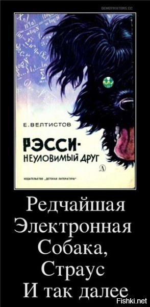 Кстати о сокращениях и прочих аббревиатурах...