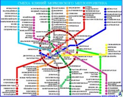 220 миникарт метро городов мира
