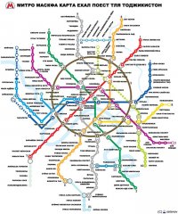 220 миникарт метро городов мира